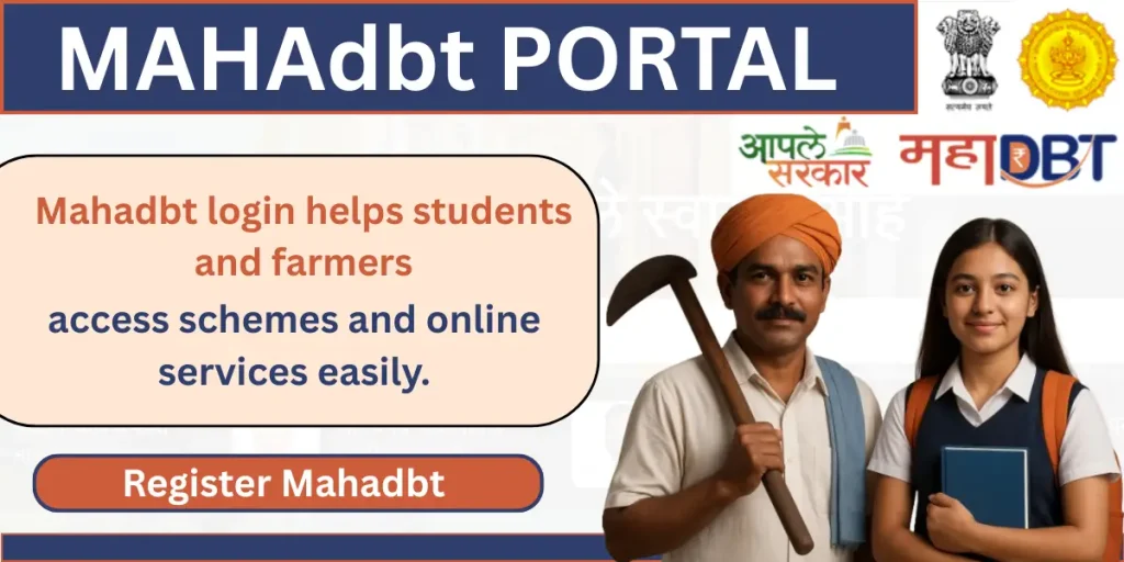 Mahadbt Portal