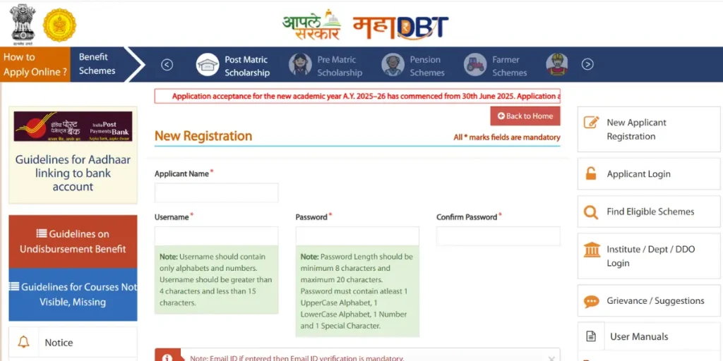 mahadbt login new registration